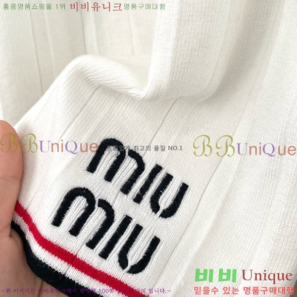 ���� �̿�̿� ��Ʈ MU133388-8