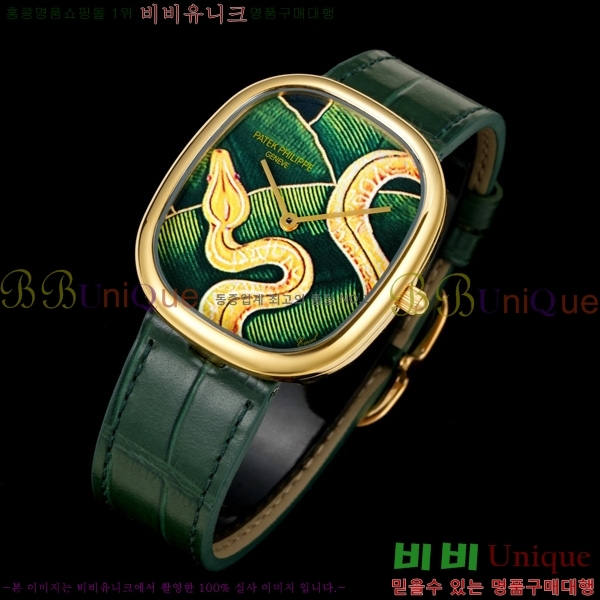 �����ʸ� ������ �ð� 5905R71251-4