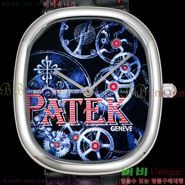 �����ʸ� ������ �ð� 5905R71251-2