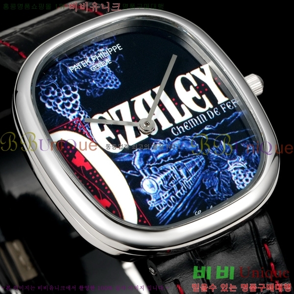 �����ʸ� ������ �ð� 5905R71251-1