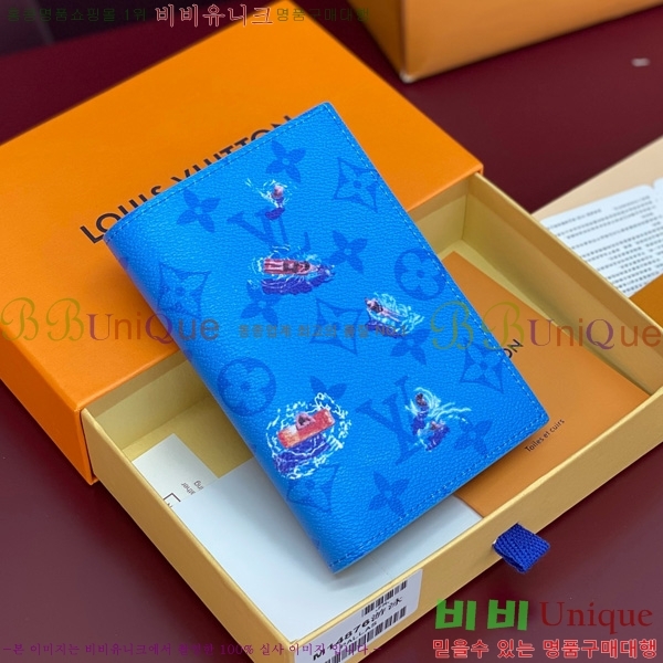 #���̺��� �н���Ʈ Ŀ�� M14876-101