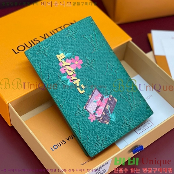 #���̺��� �н���Ʈ Ŀ�� M25967-103