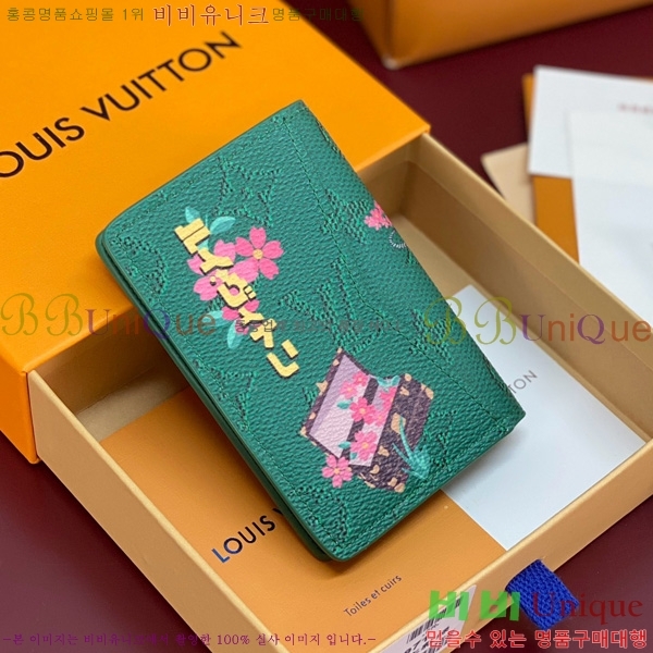 #���̺��� ���� ���ų����� M25971-101