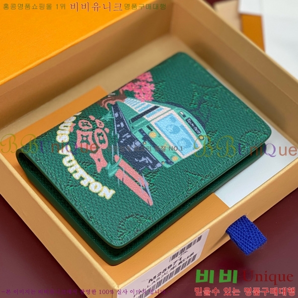 #���̺��� ���� ���ų����� M25971-101