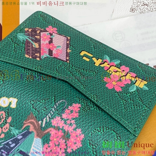 #���̺��� ���� ���ų����� M25971-101