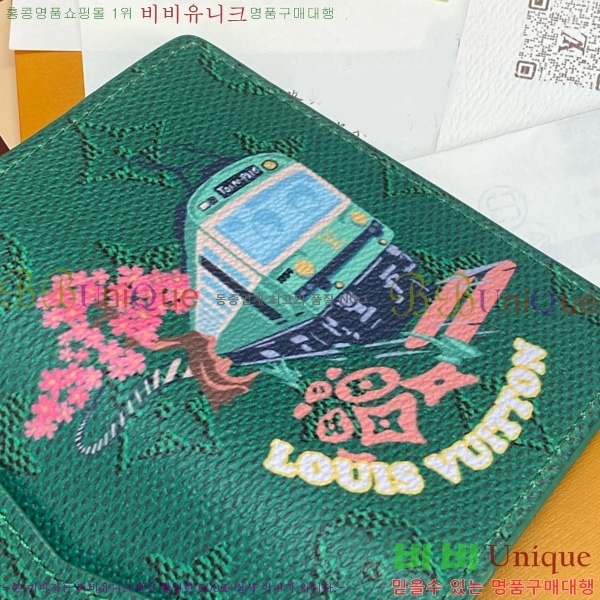 #���̺��� ���� ���ų����� M25971-101