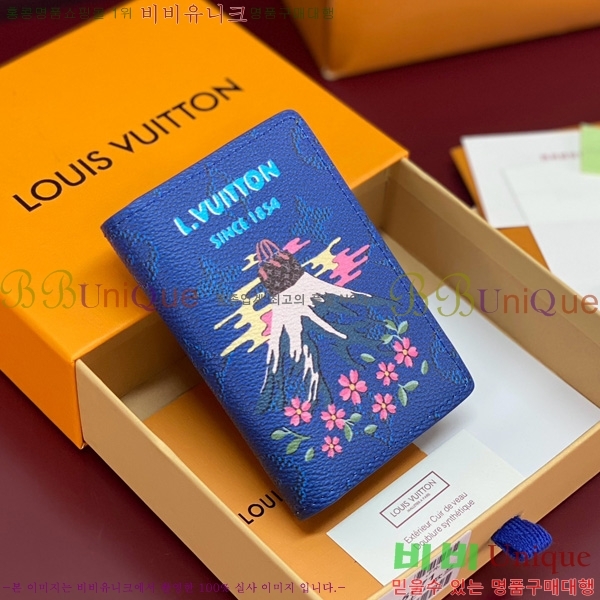 #���̺��� ���� ���ų����� M25971-102