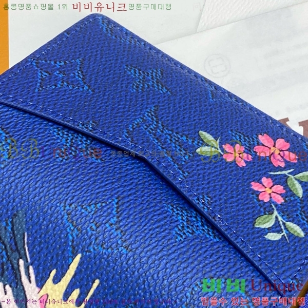 #���̺��� ���� ���ų����� M25971-102