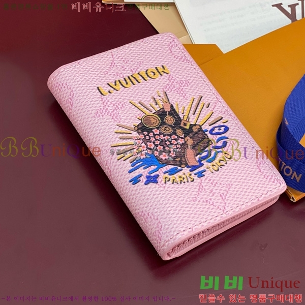 #���̺��� ���� ���ų����� M25971-103