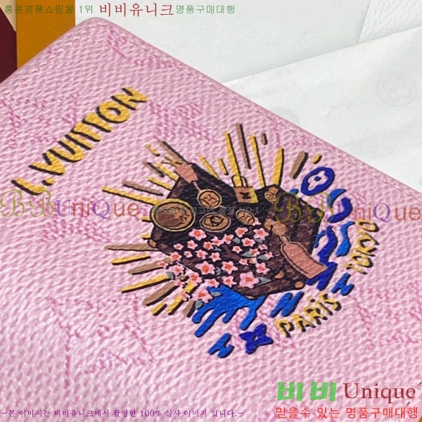 #���̺��� ���� ���ų����� M25971-103