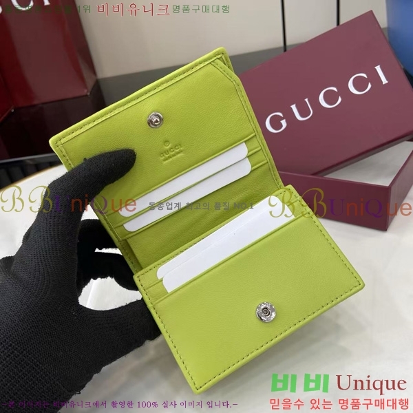 #���� GG ����Ʈ ��Ʋ�� ������ 466492-203