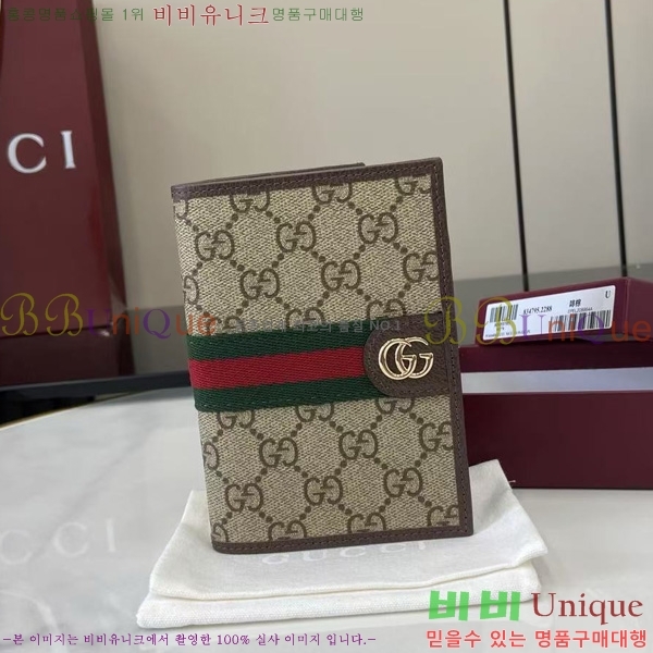 #���� ���ǵ�� ���� ���̽� 838470-101