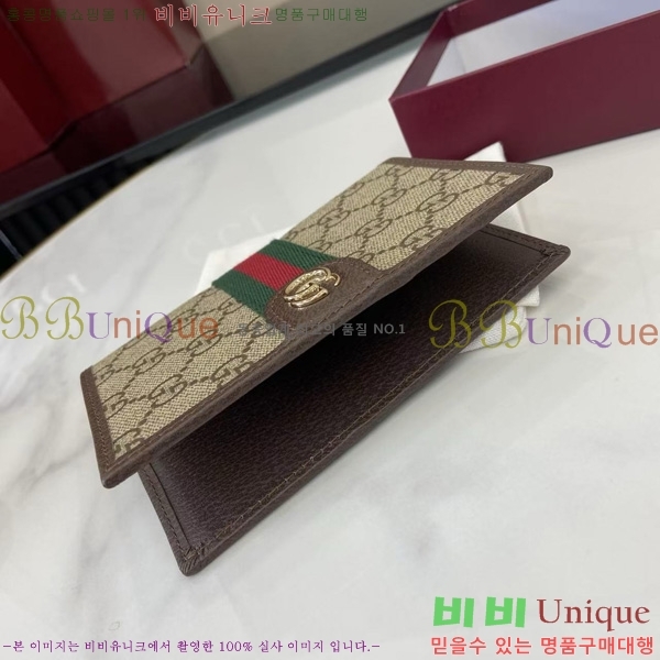 #���� ���ǵ�� ���� ���̽� 838470-101