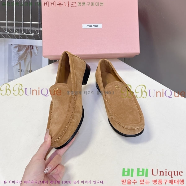 ���� �̿�̿� ���� 3MU238890-1