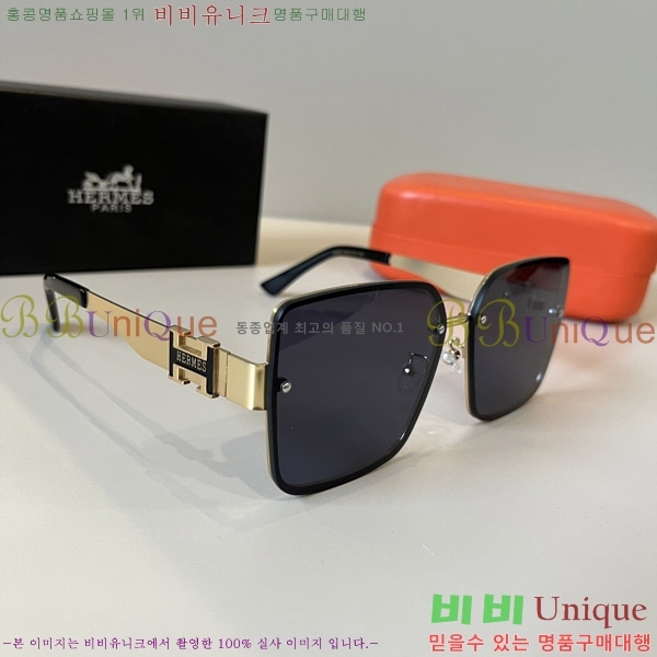 ���� �����޽� ���۶� H97045-2