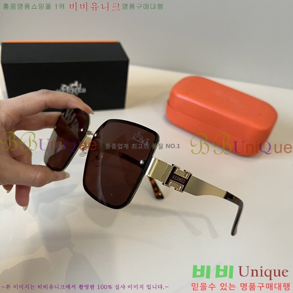 ���� �����޽� ���۶� H97045-3