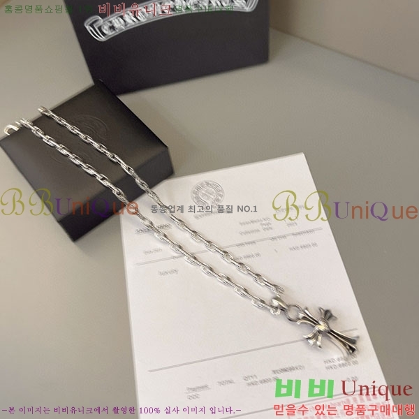 �������� ũ������ ����� CHS100032