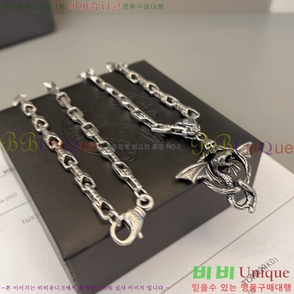 �������� ũ������ ����� CHS100033