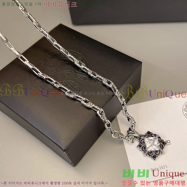 �������� ũ������ ����� CHS100036