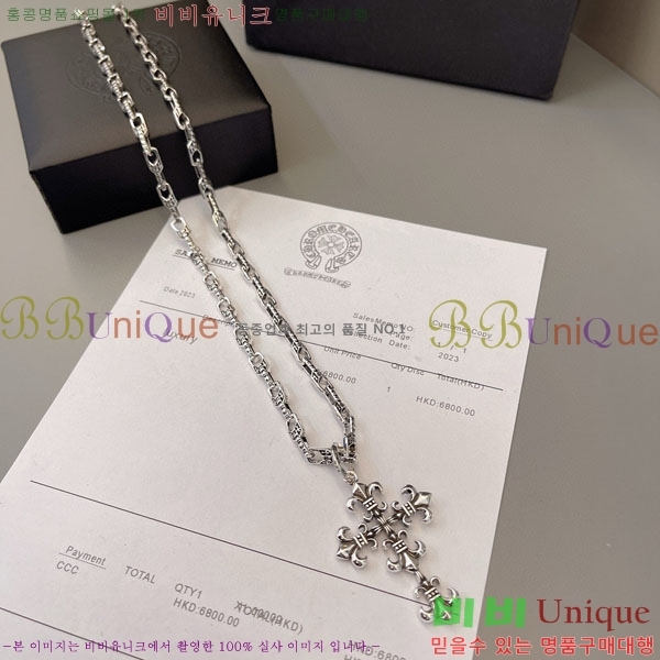 �������� ũ������ ����� CHS109951