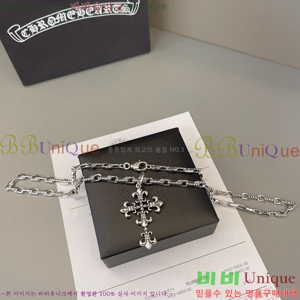 �������� ũ������ ����� CHS109951