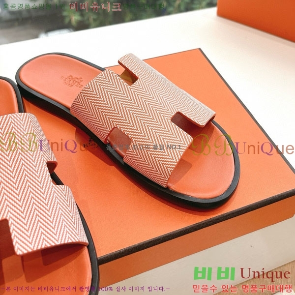 �����޽� ����/������ H9012253-3