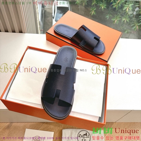 �����޽� ����/������ H9012253-6