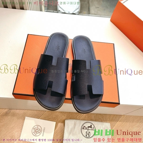 �����޽� ����/������ H9012253-6