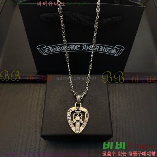 �������� ũ������ ����� CHS187554