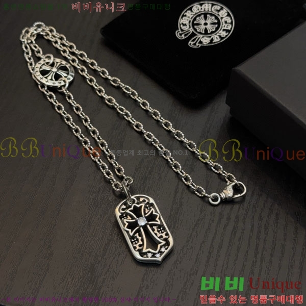 �������� ũ������ ����� CHS187555