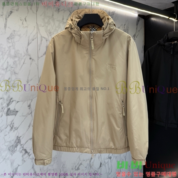 ���� ������ ��Ŷ BU612513-1