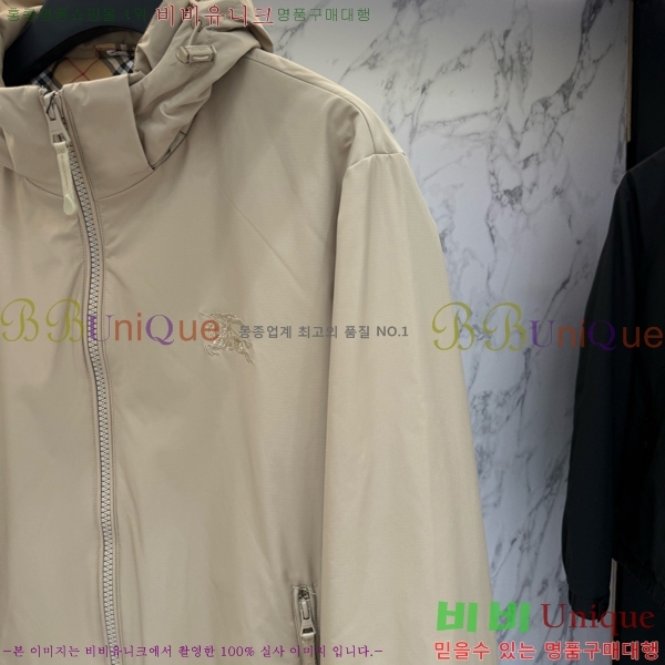 ���� ������ ��Ŷ BU612513-1