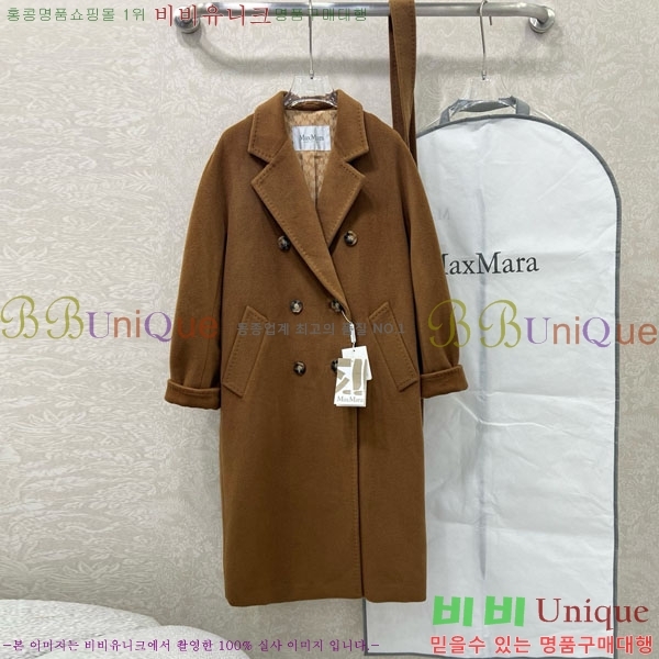 ���� ��**�� ����Ʈ MAXM230823-2