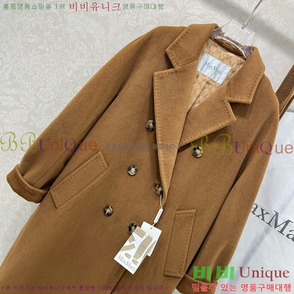 ���� ��**�� ����Ʈ MAXM230823-2