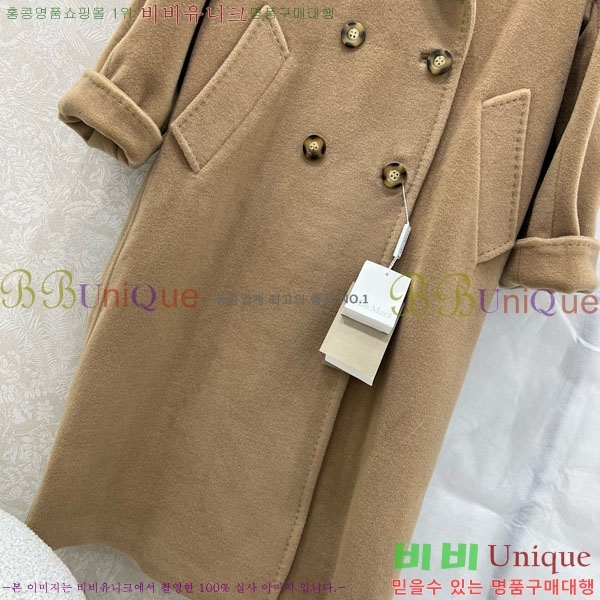 ���� ��**�� ����Ʈ MAXM230823-3