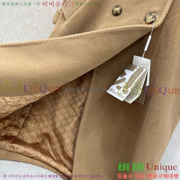 ���� ��**�� ����Ʈ MAXM230823-3