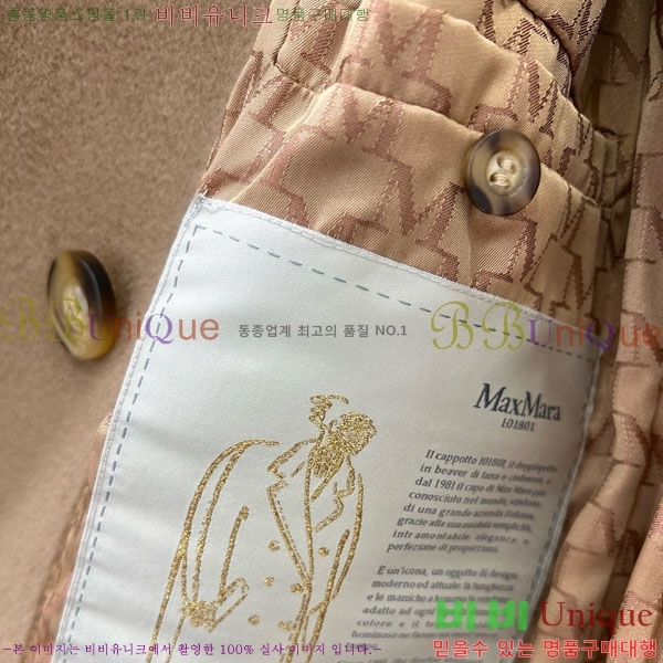 ���� ��**�� ����Ʈ MAXM230823-3