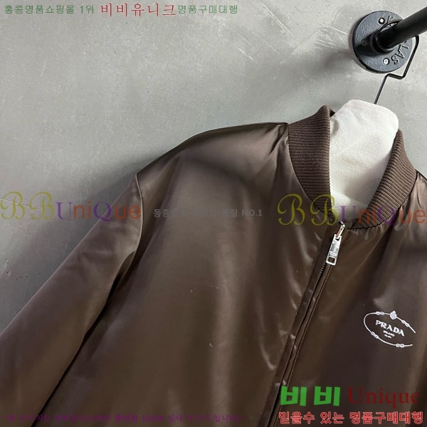 ���� ����� ���� PA171255-5