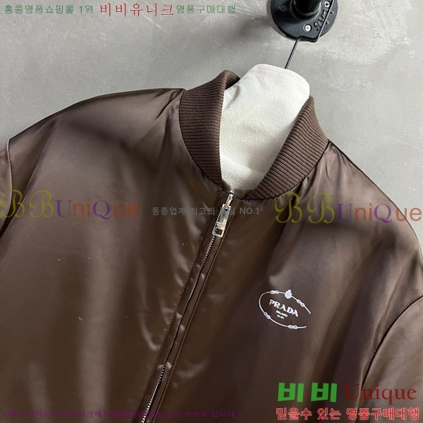 ���� ����� ���� PA171255-5