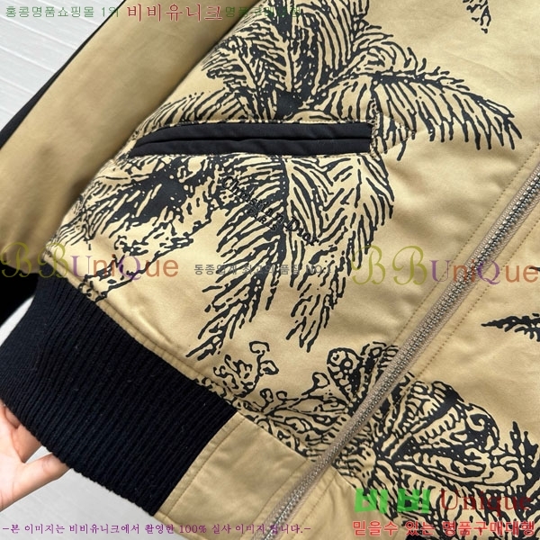 ���� ��� �е� ���� DO199933-6