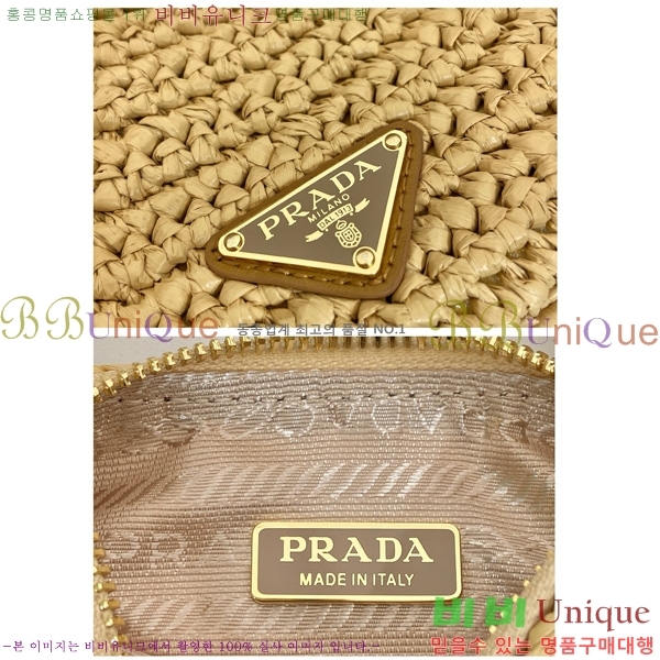 #����� �Ƹ��� ũ�μ� ����� 1BC194-700