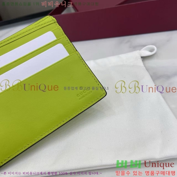 #���� GG ���� ������Ʈ ������ 835001-101