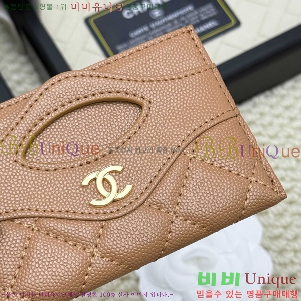 ��*  ī��Ȧ�� CHA12304-8