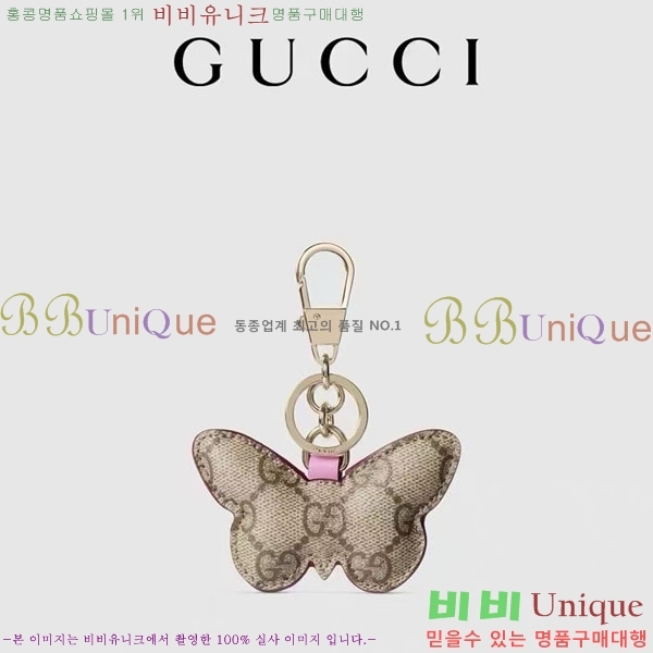 ���� ŰȦ�� GU612123-1