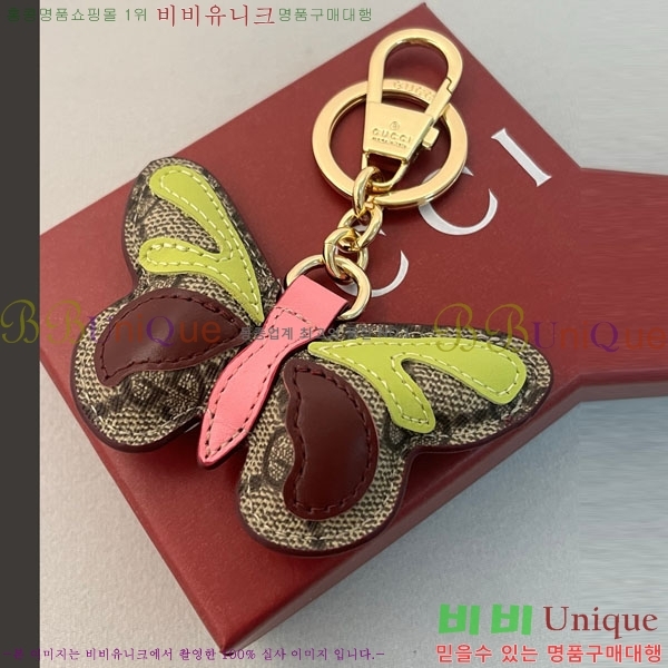 ���� ŰȦ�� GU612123-1