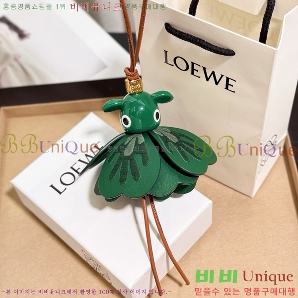 #�ο��� ���� Ű�� LW522430-2