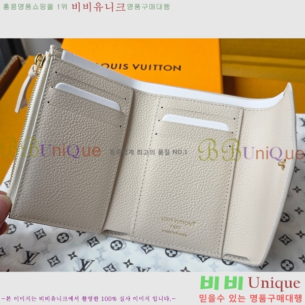 #���̺��� ���丰 ���� M13466-102