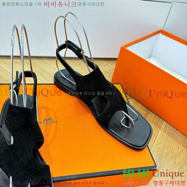 ���� �����޽� �ɸ� ���� 31H288603