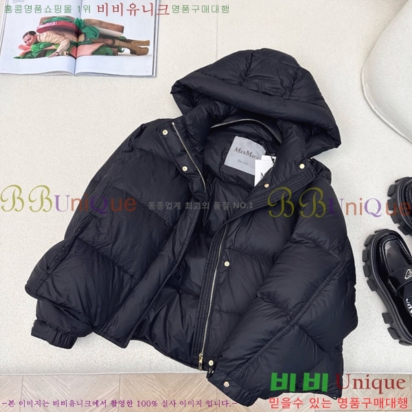 ���� ��**�� �ٿ� �е� MAXM88334-5