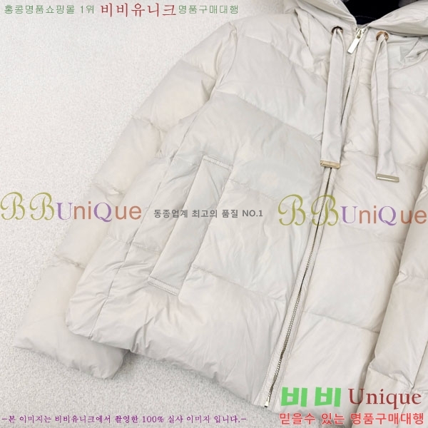 ���� ��**�� �ٿ� �е� MAXM88334-6